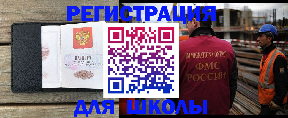 форма 3 в Белореченске